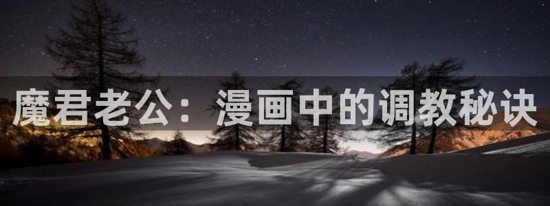 yy漫画在线免费看