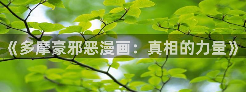 yy漫画首页免费