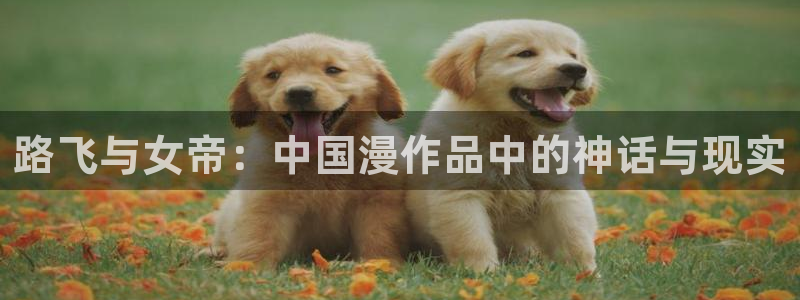 yy漫画免费观看