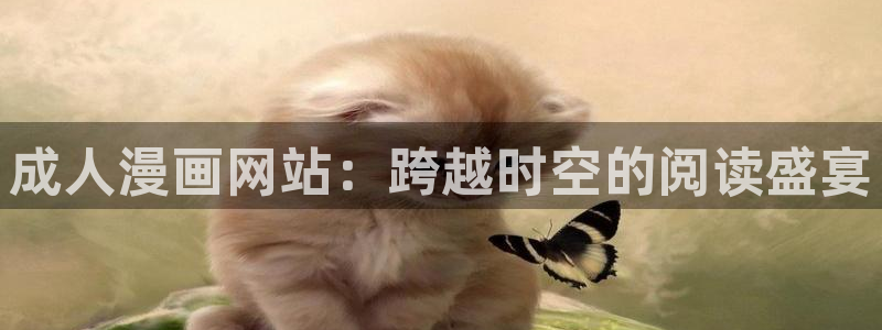 yy漫画免费在线阅读