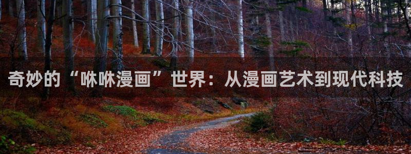 yy漫画韩漫在线阅读